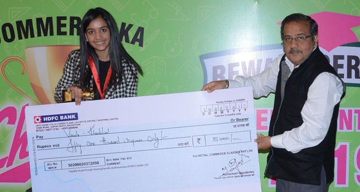 Commerce Ka Champion Reward Ceremony
