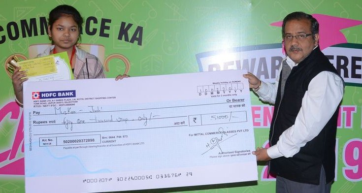 Commerce Ka Champion Reward Ceremony