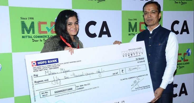 Commerce Ka Champion Reward Ceremony
