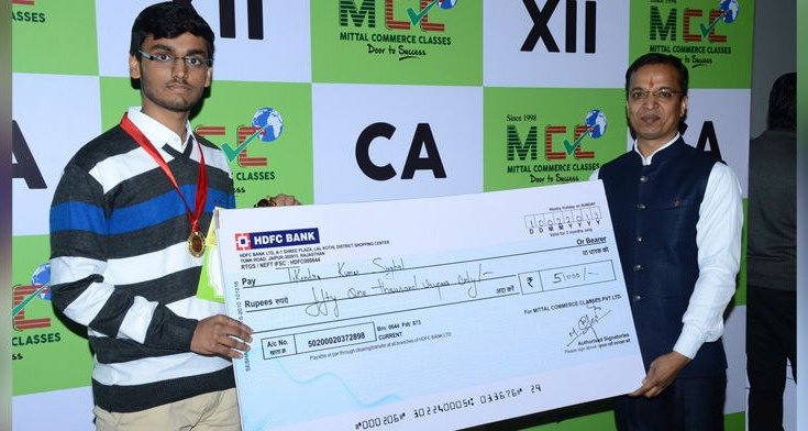 Commerce Ka Champion Reward Ceremony