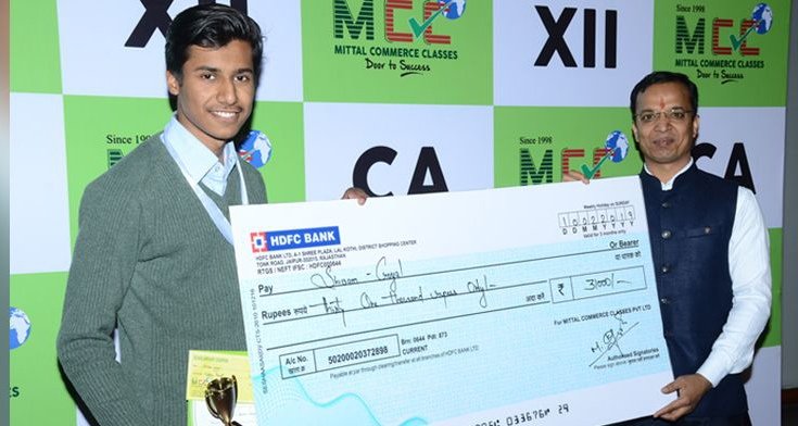 Commerce Ka Champion Reward Ceremony