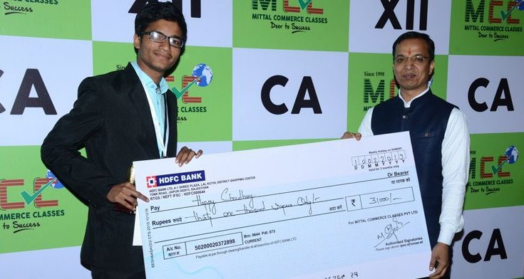 Commerce Ka Champion Reward Ceremony