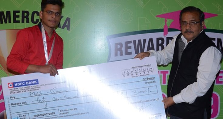 Commerce Ka Champion Reward Ceremony
