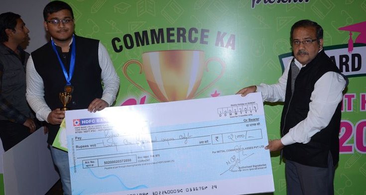 Commerce Ka Champion Reward Ceremony