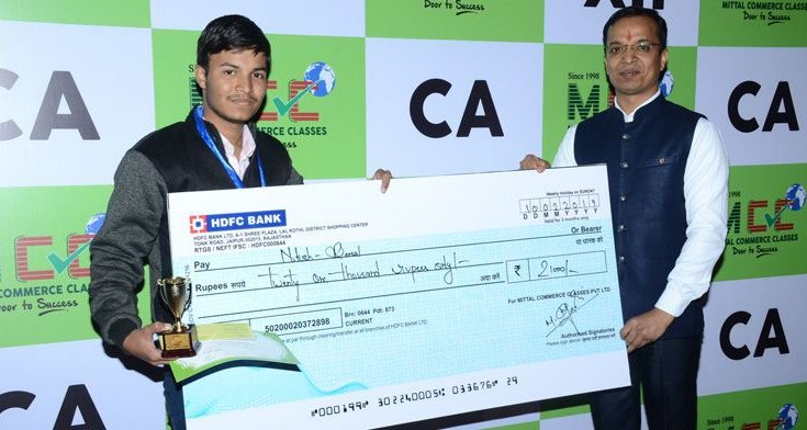 Commerce Ka Champion Reward Ceremony