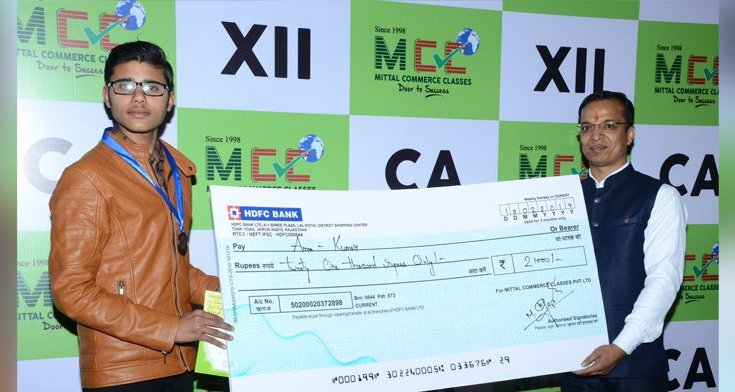Commerce Ka Champion Reward Ceremony